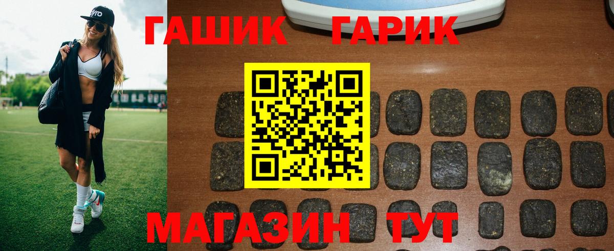 Гашиш Premium Алушта