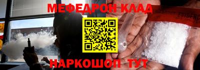 альфа пвп Абакан