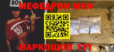альфа пвп Абакан