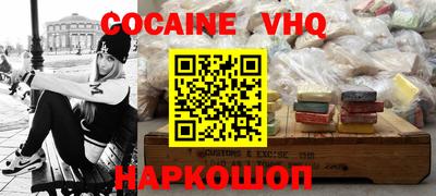 альфа пвп Абакан