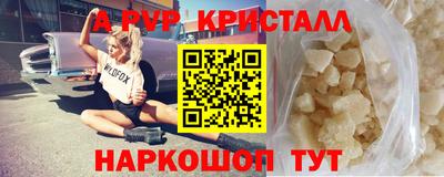 МДМА Азнакаево