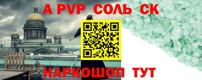 МДМА Азнакаево