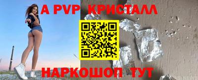альфа пвп Абакан