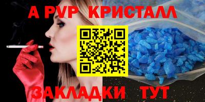 МДМА Азнакаево