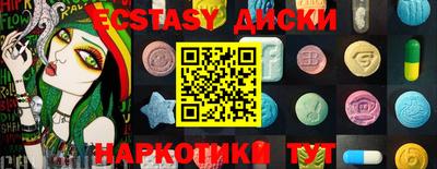 мефедрон мука Абинск