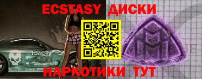 альфа пвп Абакан