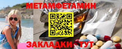 альфа пвп Абакан