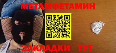 мефедрон мука Абинск