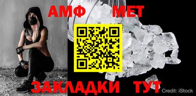 альфа пвп Абакан