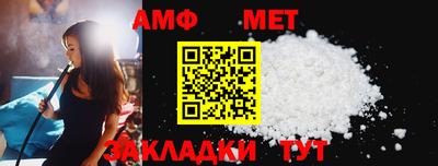 МДМА Азнакаево