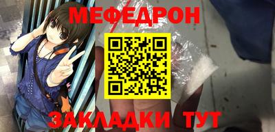 альфа пвп Абакан