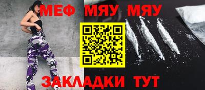 МДМА Азнакаево