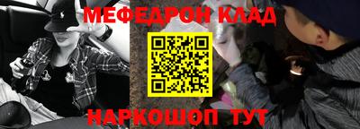 альфа пвп Абакан