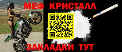 альфа пвп Абакан