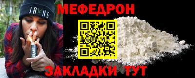 альфа пвп Абакан