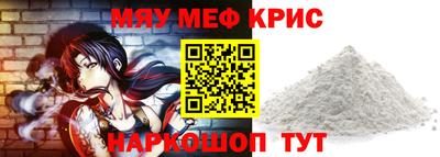 МДМА Азнакаево
