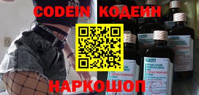 альфа пвп Абакан