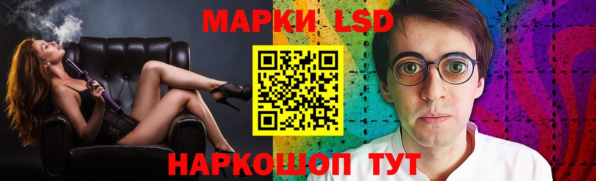 ЛСД экстази кислота  Лсд 25 экстази  Алушта  Вход с VPN 