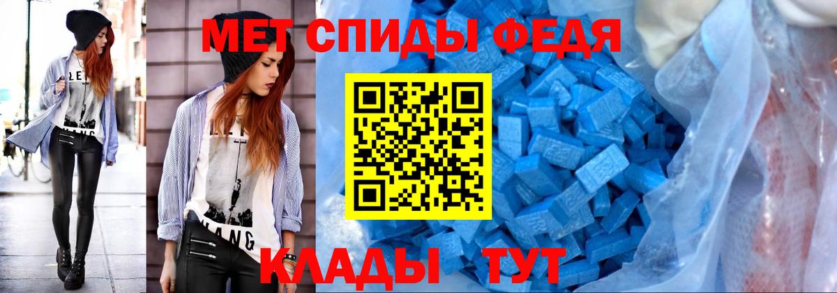 Метамфетамин  Метамфетамин мет  Вход с VPN  Алушта 