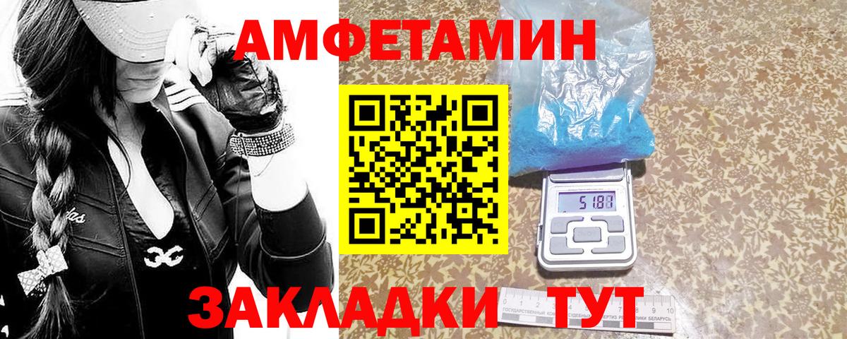 МЕТАМФЕТАМИН мет Алушта