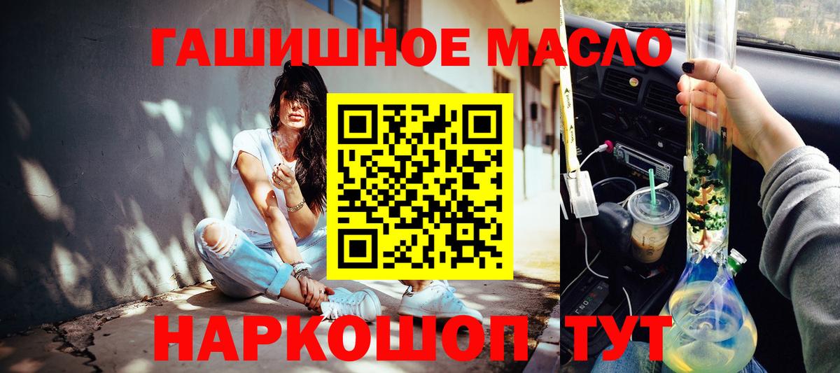 Алушта  ТГК Wax  ТГК Wax  Вход с VPN 